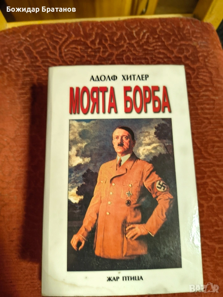 книги художествена литература , снимка 1