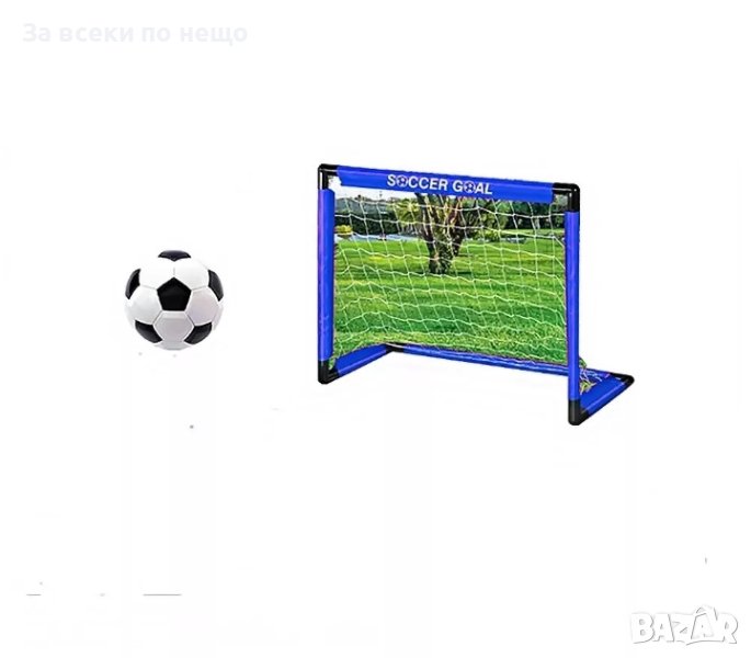 ✨Детска футболна врата и топка, снимка 1
