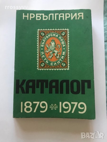 MICHEL europe 87/88; каталог бг пощенски марки, снимка 1