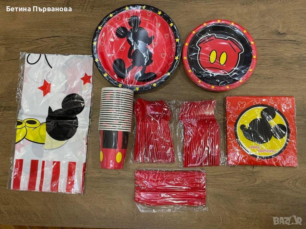 Парти артикули, снимка 1