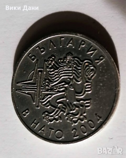 50 стотинки 2004 г. България в НАТО , снимка 1