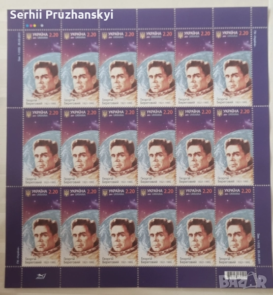 Альбом с марками, снимка 1