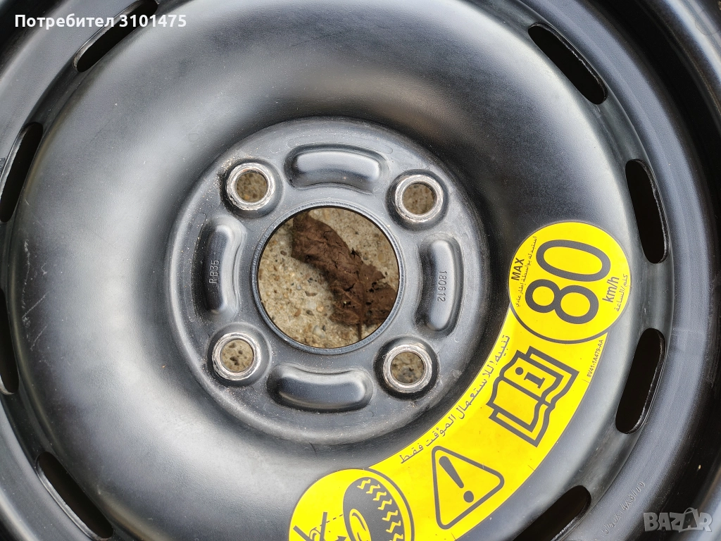 Резервна гума Форд Фиеста, снимка 1