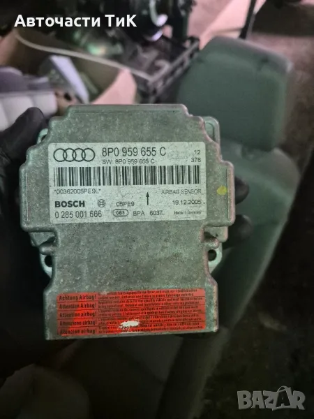 Аербег модул Ауди А3 8P, снимка 1