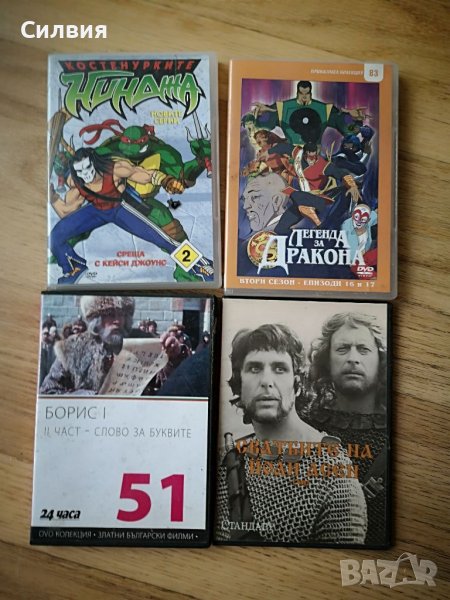 DVD дискове четири броя, снимка 1