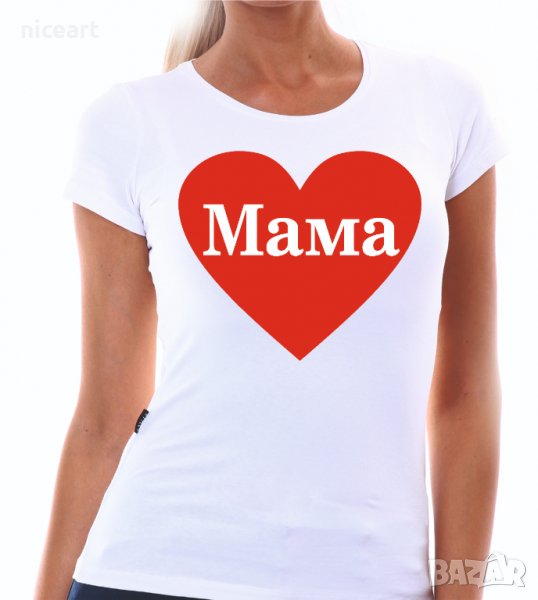 Тениска за Мама , снимка 1