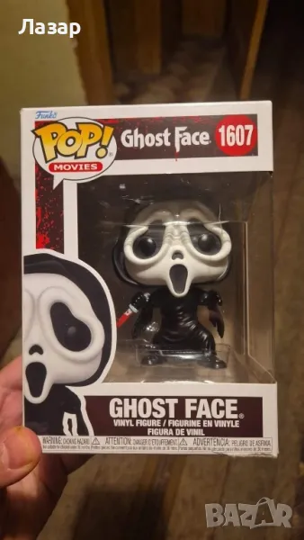 Funko pop фигури, снимка 1