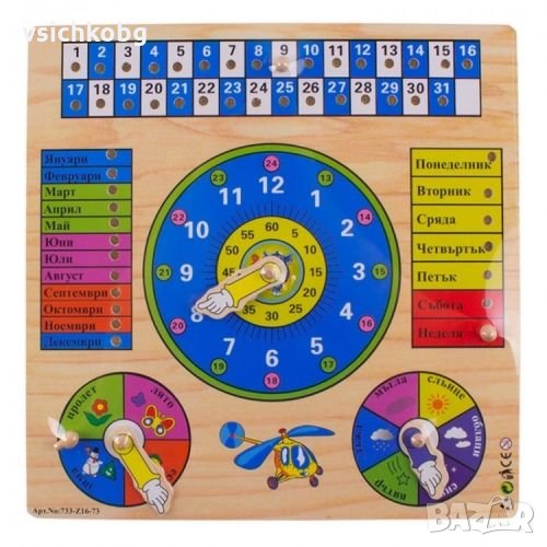 Дървен календар с часовник: научи Дните от седмицата, Месеците, Сезоните, Датата, Времето и Часа, снимка 1