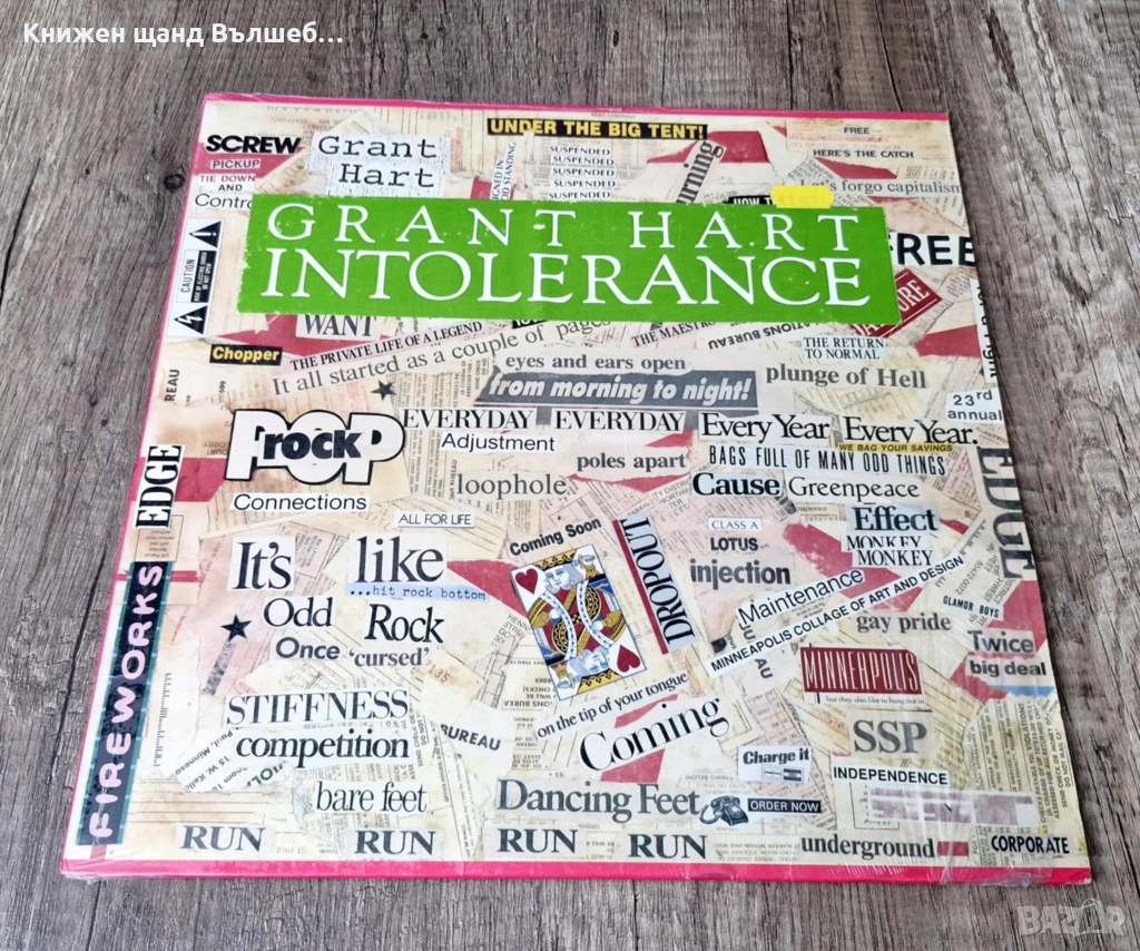 Грамофонни Плочи - Рок - Метъл: Grant Hart - Intolerance, снимка 1