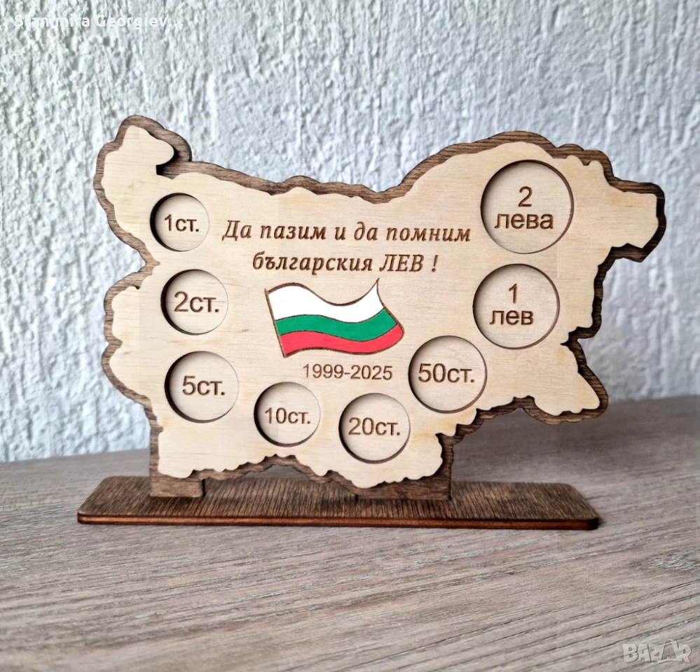 Поставка / стойка за български монети, снимка 1