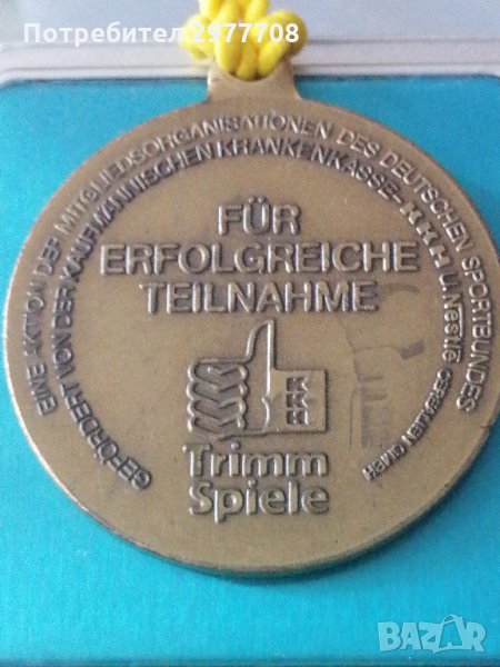 Бронзов медал Trimm Spiele Kegeln 1800, снимка 1