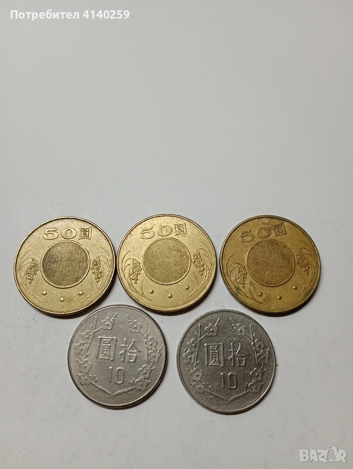 ТАЙВАН МОНЕТИ 50 ДОЛАРА 2005 2007 2004 Г , снимка 1