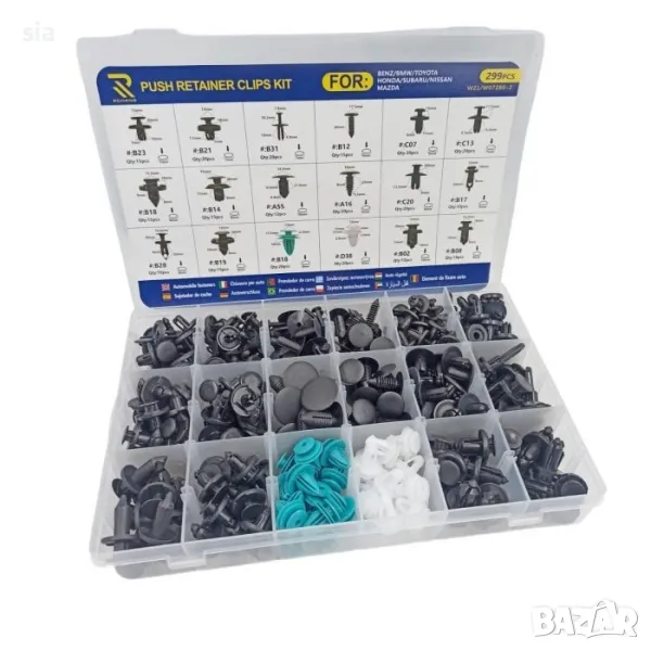 Щипки за кола, Крепежни копки за кори, лайсни, тапицерия, брони, кабели и авто елементи, 299 бр., снимка 1