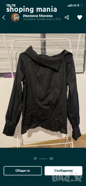 Риза fetish , снимка 1