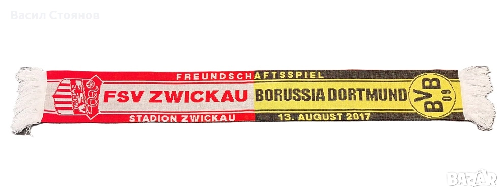 Боруся Дортмунд/BVB vs. Zwickau FSV/Цвикау - Фен шал, снимка 1