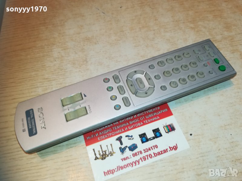 sony rm-x800 tv/dtt receiver remote 0202211626, снимка 1