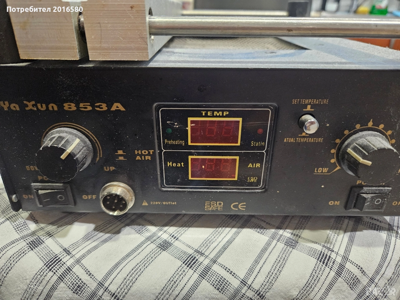 станция с горещ въздух Ya Xun 853A, снимка 1