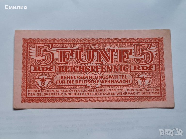 Рядка WW2 GERMANY 5 Райхфенинга Вермахт 1944, снимка 1