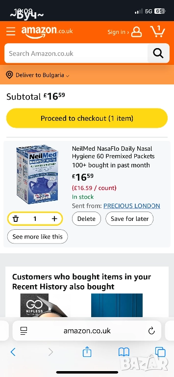 NeliMed NASAFLO Neti Pot , снимка 1