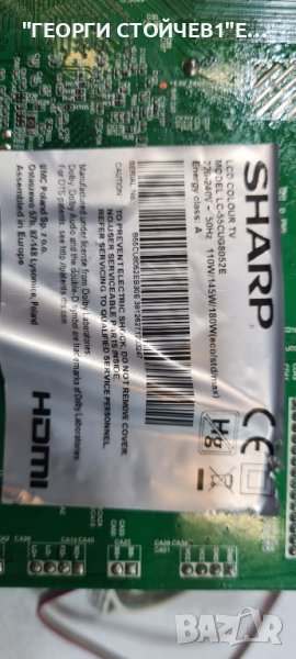 LC-55CUG8052E СЪС СЧУПЕНА МАТРИЦА, снимка 1