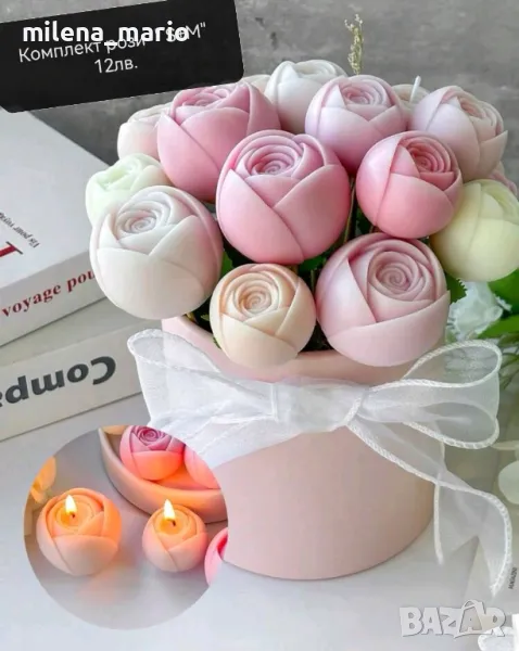 Силиконов молд Роза различни модели, снимка 1