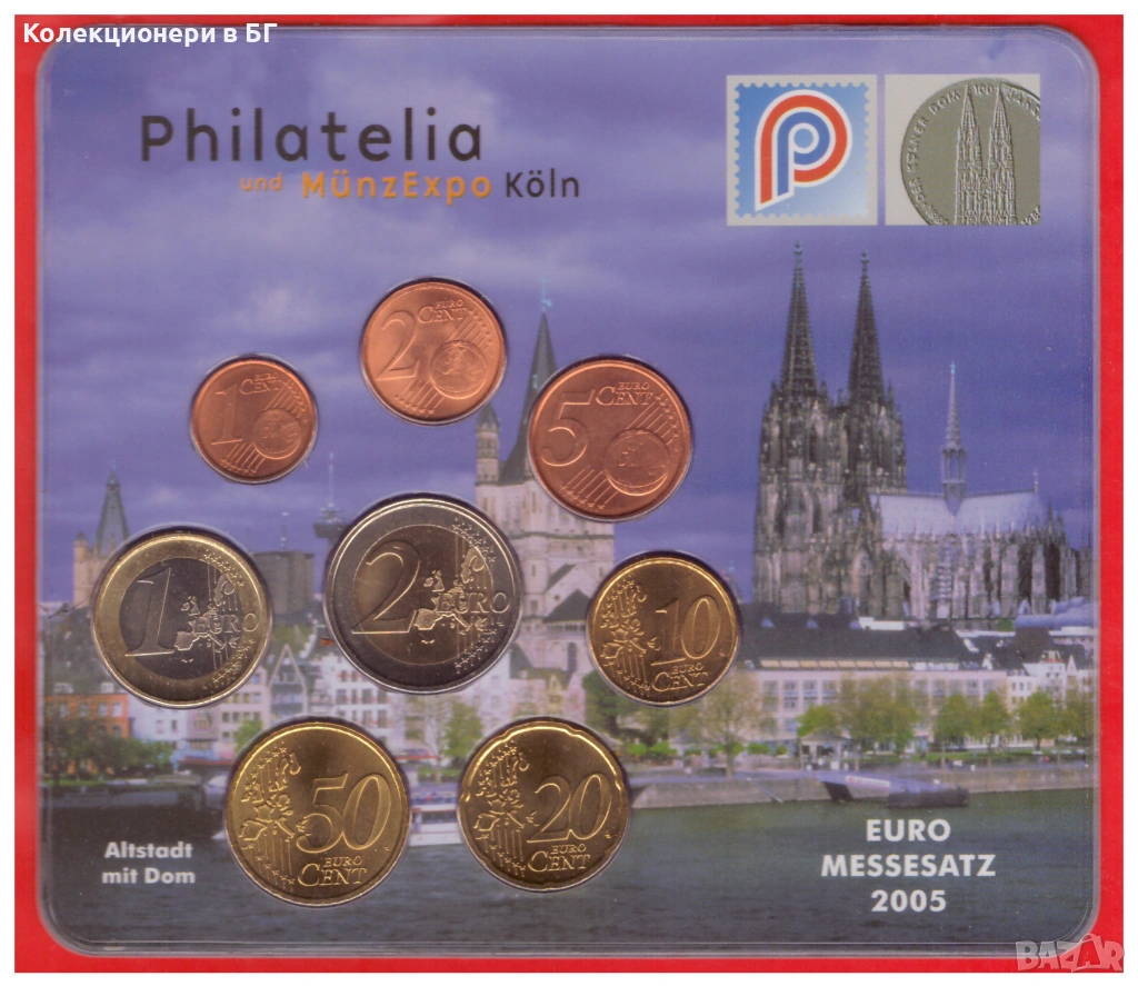 ❗️РЯДЪК❗️СЕТ ЕВРОМОНЕТИ - НИДЕРЛАНДИЯ 2005 ГОДИНА, снимка 1