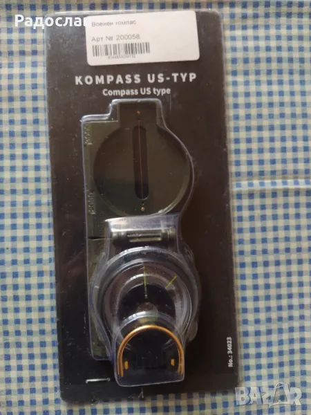 военен компас, снимка 1
