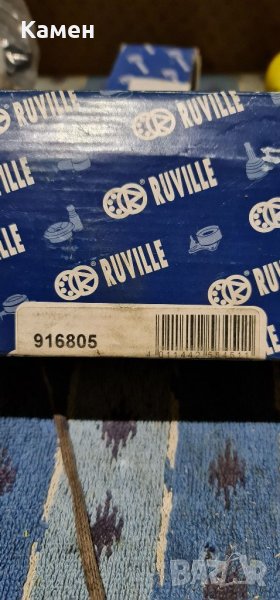 Кормилен накрайник , снимка 1