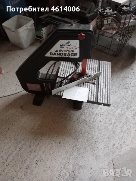 продавам малък банцинг 200 лв, снимка 1