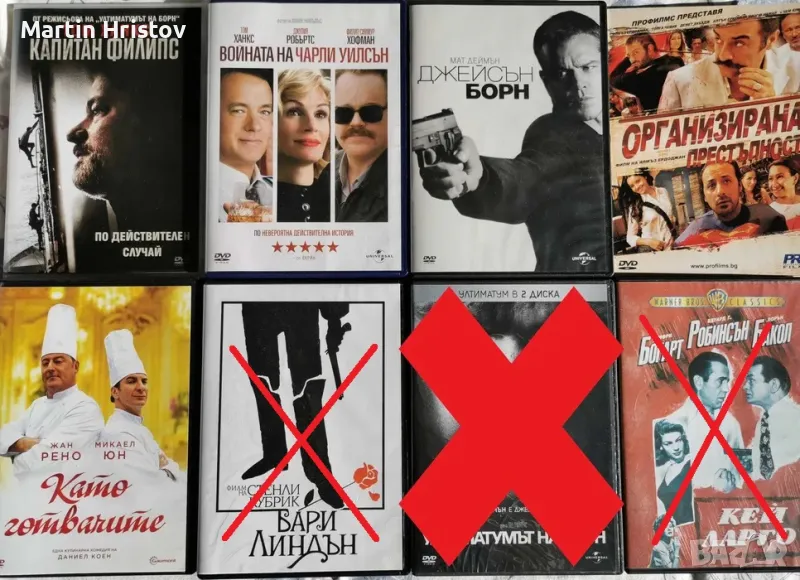 Продавам изгодно DVD – 2 лв./бр., снимка 1