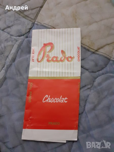 Стара опаковка от шоколад Prado, снимка 1