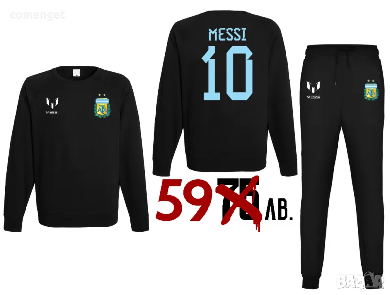 ПРОМО!! ДЕТСКИ и МЪЖКИ екипи /комплект блуза и долнище ЛЕО МЕСИ / LEO MESSI ARGENTINA / АРЖЕНТИНА!, снимка 1