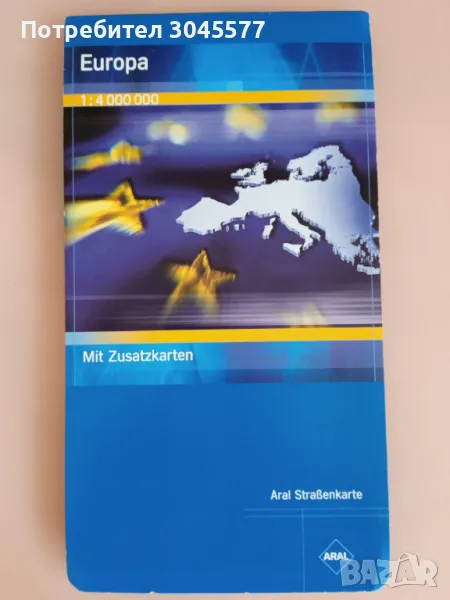 Пътна карта на Европа, снимка 1