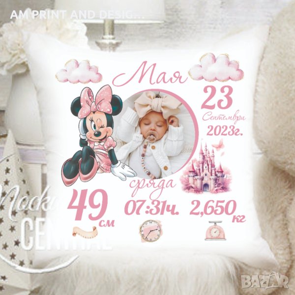 Възглавничка - бебешка визитка, снимка 1