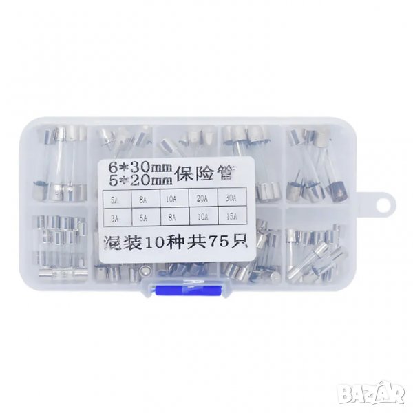 Стъклени предпазители за 230V, 75 броя, снимка 1