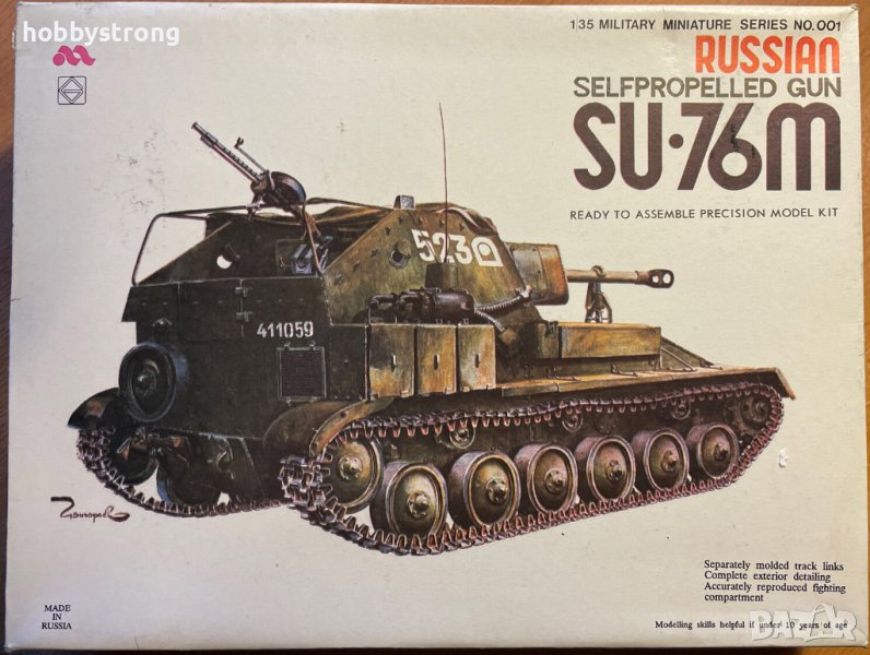 НОВА ЦЕНА на самоходно оръдие СУ-76М мащаб 1:35 Alan Hobbies 001, снимка 1