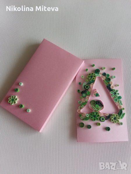 Картичка с твоята буква, снимка 1