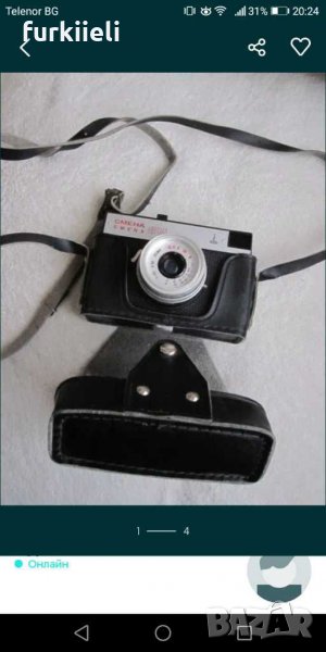 стар руски фотоапарат Смена 8 с кожен калъф., снимка 1