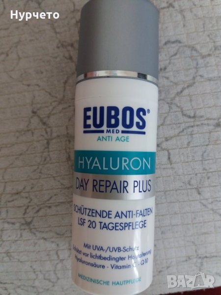 Дневен крем против стареене EUBOS, снимка 1
