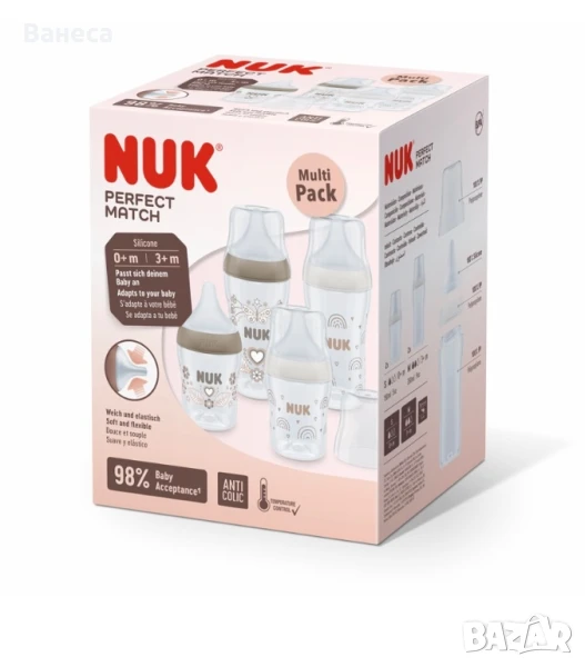 Шишета NUk , снимка 1