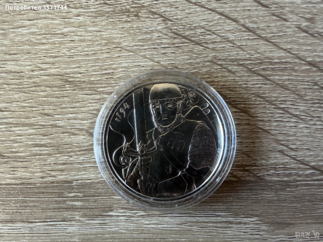 Сребърна Монета 1 унция Leopold V. – Леополд, Виена 825 години, снимка 1