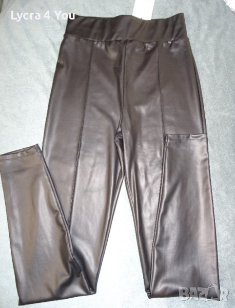 S (36) дамски кожен клин от About You, снимка 1