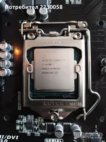 Процесор Intel Core i7 6700 (3,4Ghz – 4,0 Ghz) – LGA 1151 (Skylake), снимка 1