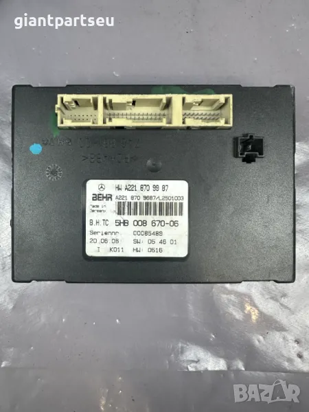 Климат контрол модул за Мерцедес W221 Mercedes , A2218709987, снимка 1