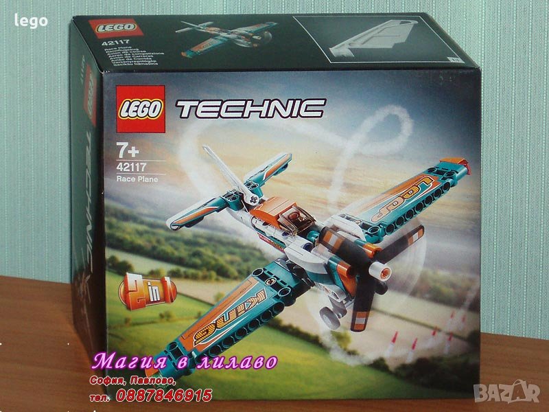 Продавам лего LEGO Technic 42117 - Състезателен самолет, снимка 1