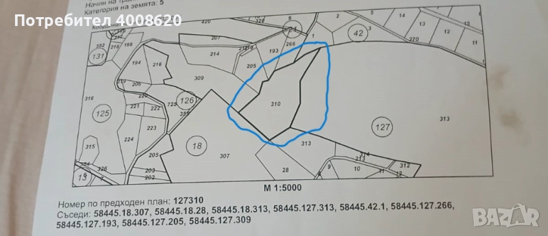 Продавам от 12 дка в с. Приселци, общ. Аврен, обл. Варна – местност „ЯВЛ“(На около 2км от селото), снимка 1