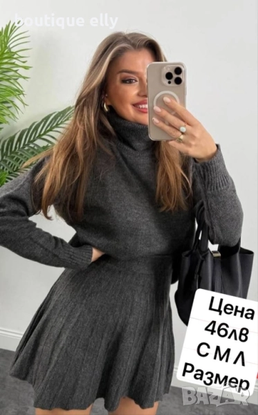 дамски комплект, снимка 1