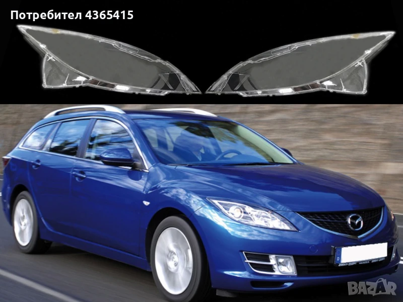 Стъкла за фарове на Mazda 6 (2008-2012), снимка 1