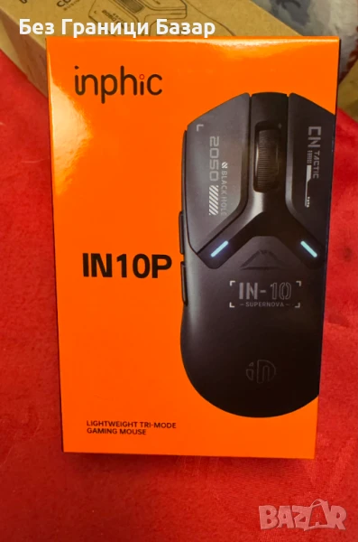 Нова Безжична геймърска мишка 26K DPI RGB Ultra Light INPHIC IN10P, снимка 1