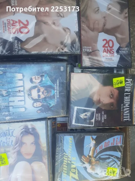 Нови Двд и Сд разни, снимка 1